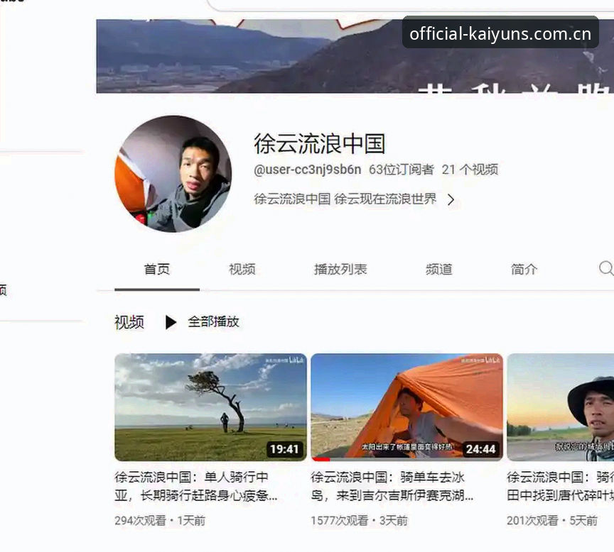 开云下载安装实用指南：技术评测视角下的安全操作与版本解析