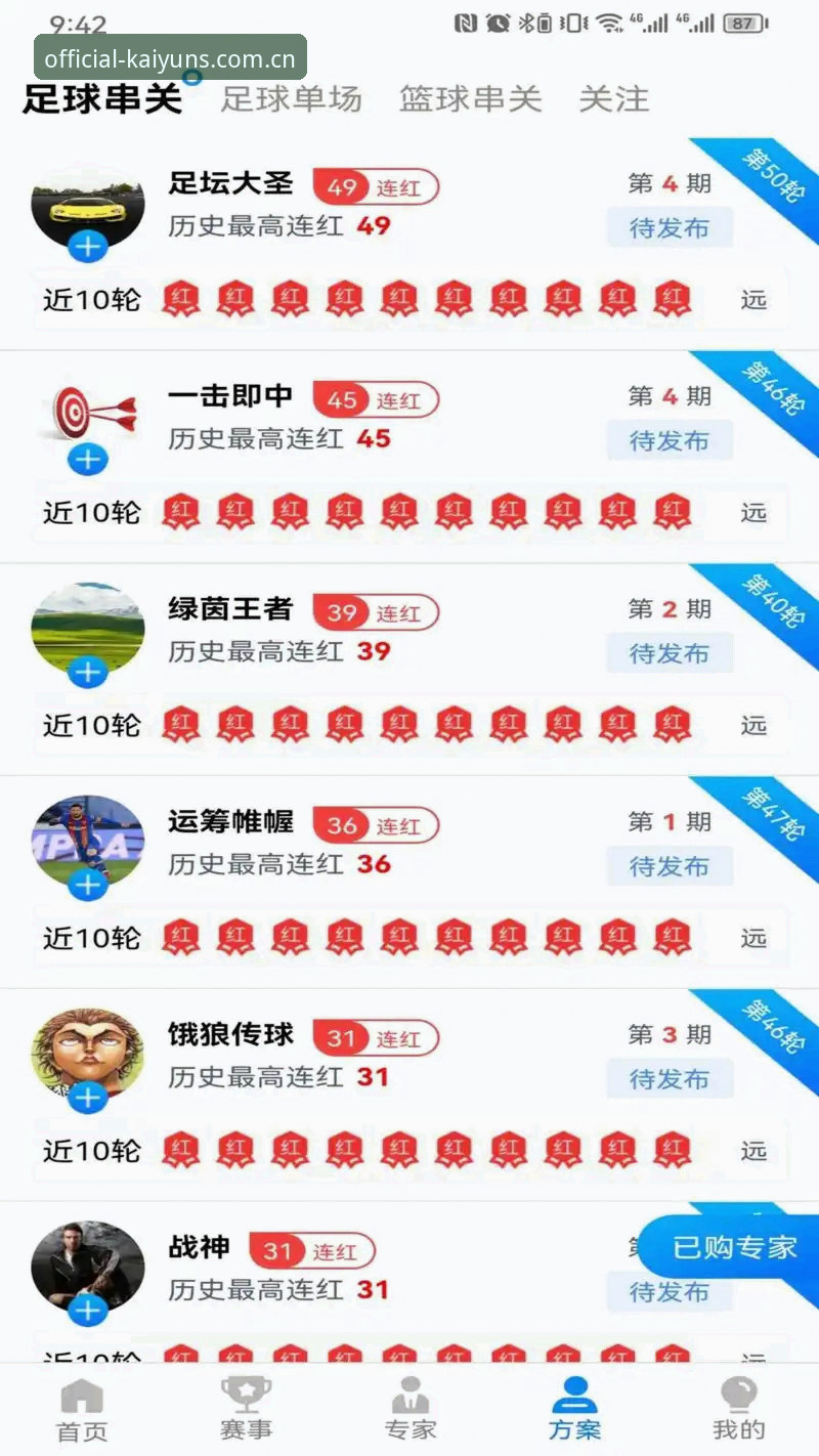 行业观察：开云体育官网最新版本发布，权威博彩平台登录入口迎来重大升级