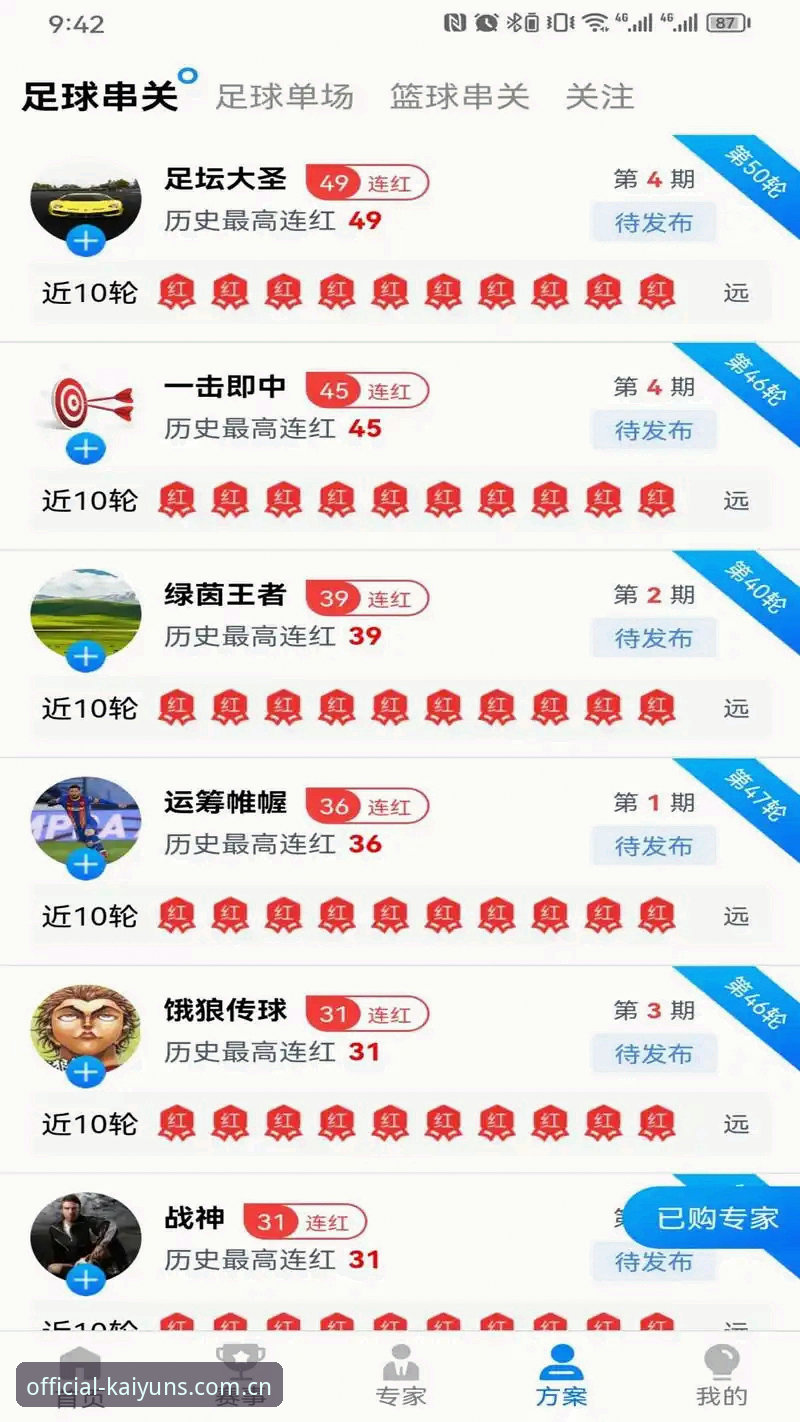 开云平台官网 vs 普通博彩网站：实战派教你如何选择更高效的娱乐入口