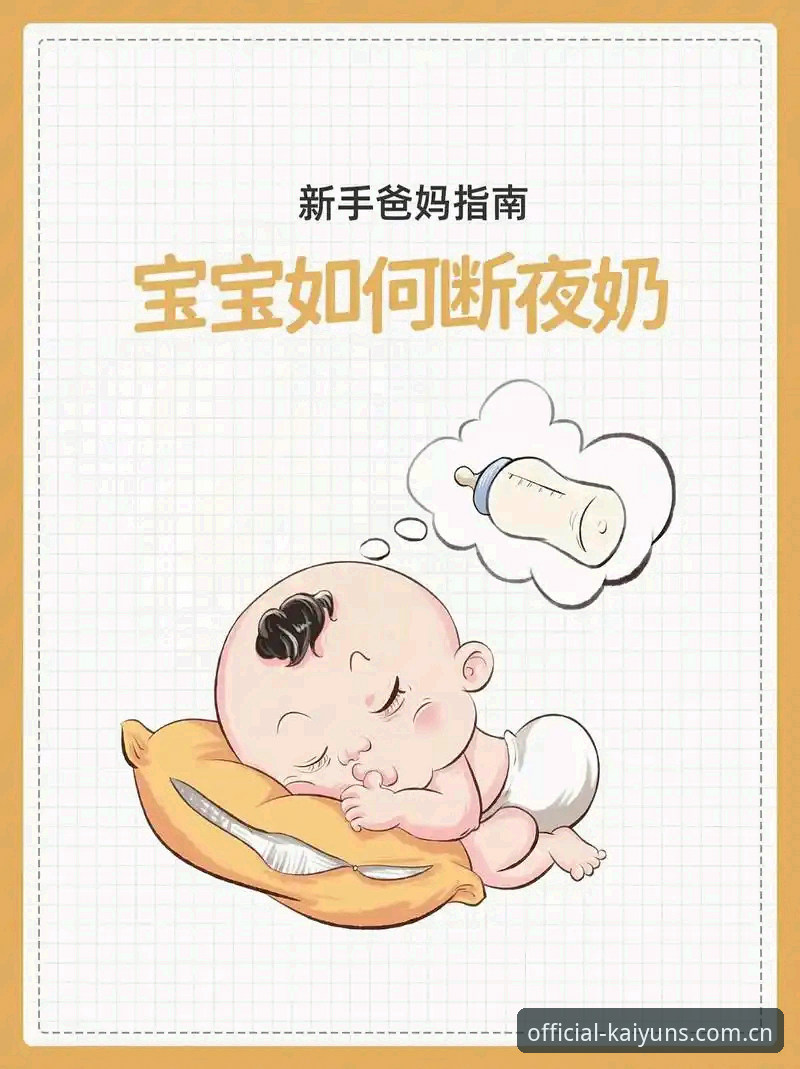 kaiyun体育官网安全使用实用指南：新手必看必备知识