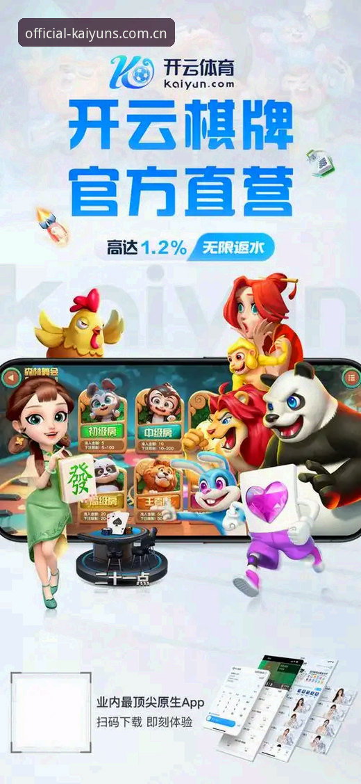 KAIYUN官方网站入口 vs 普通下载：开云体育安卓版安装全流程对比解析