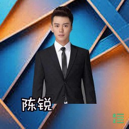 陈锐